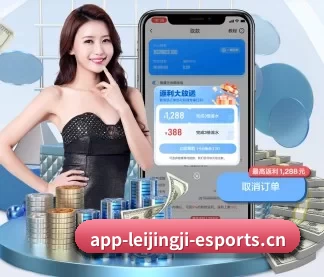 雷竞技 APP